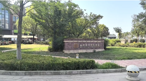 高科麓湾国际社区